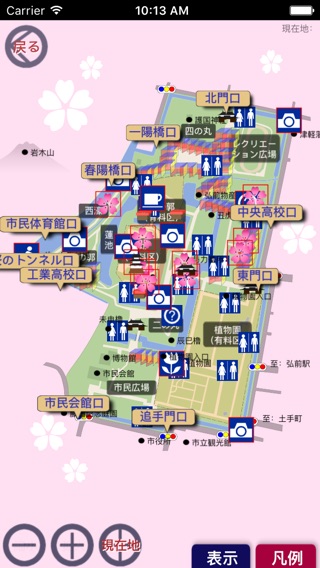 弘前城さくらまつりMAPのおすすめ画像3