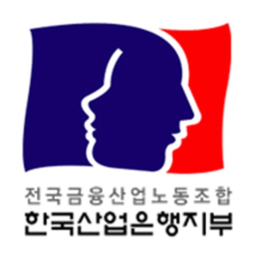 산업은행지부