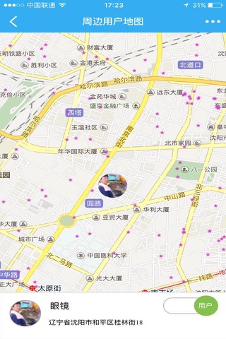 辽宁钓鱼论坛 screenshot 2