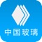 中国玻璃交易市场客户端缩短了企业与企业之间的距离，用非常直观、便捷的方式、强大的应用功能，提高企业的知名度，促进玻璃行业人士与社会各界的广泛交流。帮助企业公司和商业人士了解行情，促销产品，把握商机，开拓市场，从而为生产厂家、商家与市场流通之间建立经济、快捷、准确、丰富的专业信息服务及电子商务服务，是玻璃行业相关人士上网找生意的好帮手！