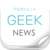 ITプロフェッショナルのための最新テクノロジー&ガジェット情報