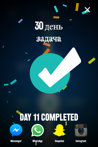 Men's Squat 30 Day Challenge FREE screenshot 4