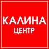 ТРЦ Калина Центр