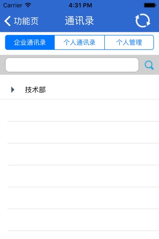 递拎宝 screenshot 3