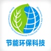 中国节能环保科技网