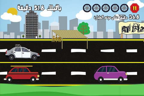Baghdad Taxi screenshot 4