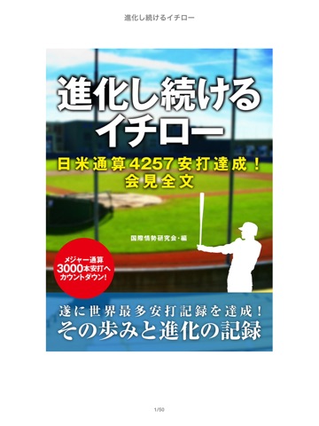 スクリーンショット 1