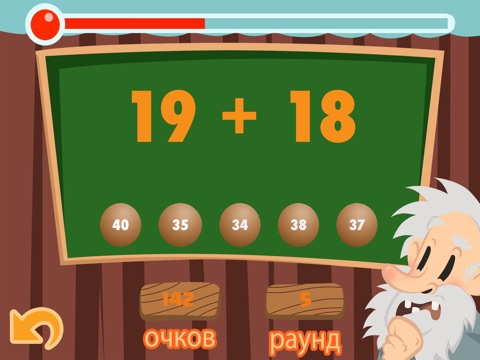 Mathematics Battle - Game for School Kids to learn to add, substract and multiply small numbers screenshot 2