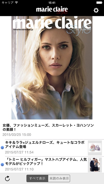 marie claire style jp