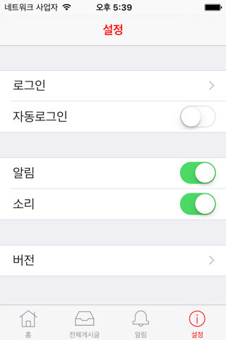 부기샵 screenshot 2