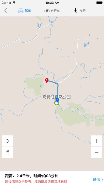 索拉哈中文离线地图-尼泊尔离线旅游地图支持步行自行车模式 screenshot-3