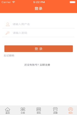 中国养老 screenshot 3