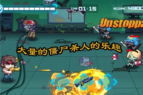 Zombie Sniper-shooting game screenshot 2