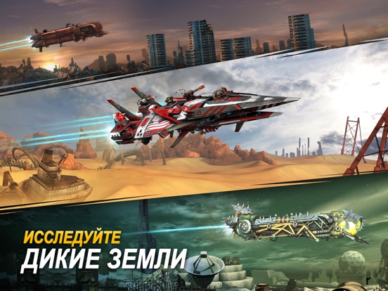 Скачать игру Sandstorm: Пиратские войны