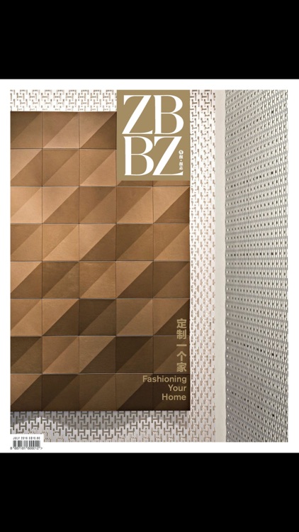 ZBBZ 《早报报志》