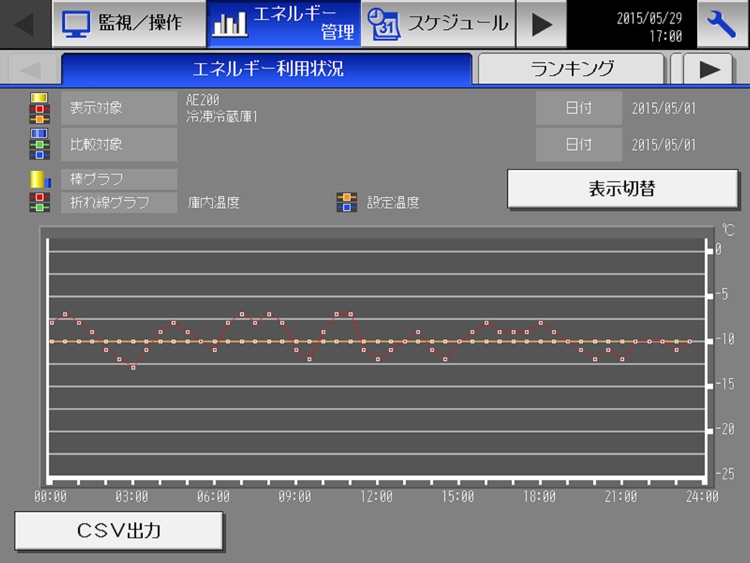 三菱電機空調冷熱総合管理システムAE-200J（低温＋空調）操作シミュレータアプリ screenshot-3