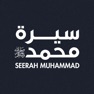 Get Seerah Muhammad for iOS, iPhone, iPad Aso Report