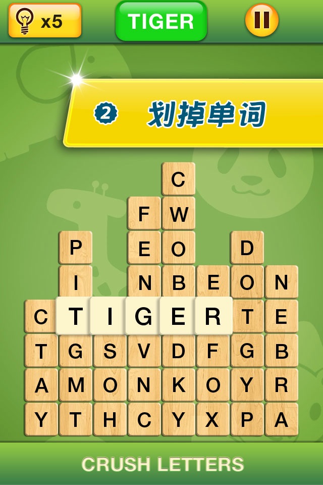 Crush Letters - Word Search screenshot 2