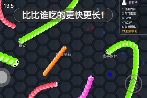 Snakes.io - Snake Fight Arena screenshot 3