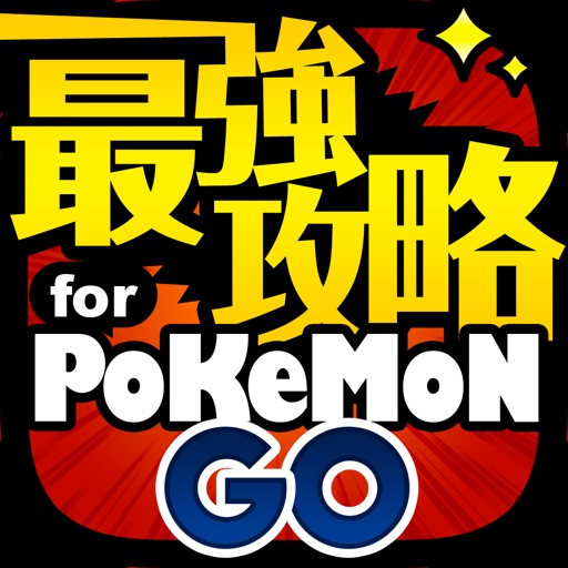 Free Gameplay Video, Walkthroughs, News for Pokémon GO Icon