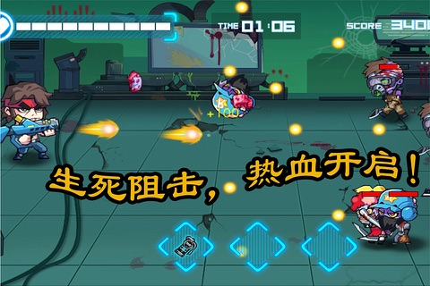 Zombie Sniper-shooting game screenshot 4