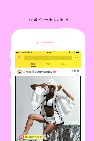 wants好物购 screenshot 3