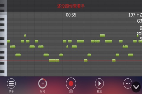 Band4U - 弹唱钢琴 screenshot 2