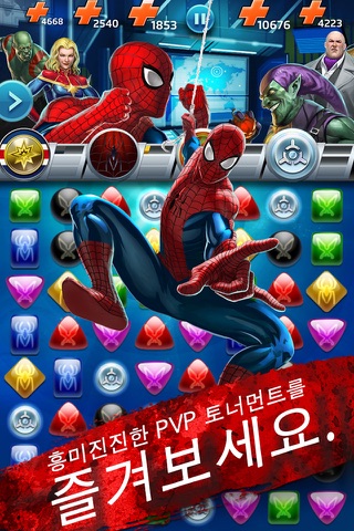 MARVEL Puzzle Quest: Hero RPG screenshot 3