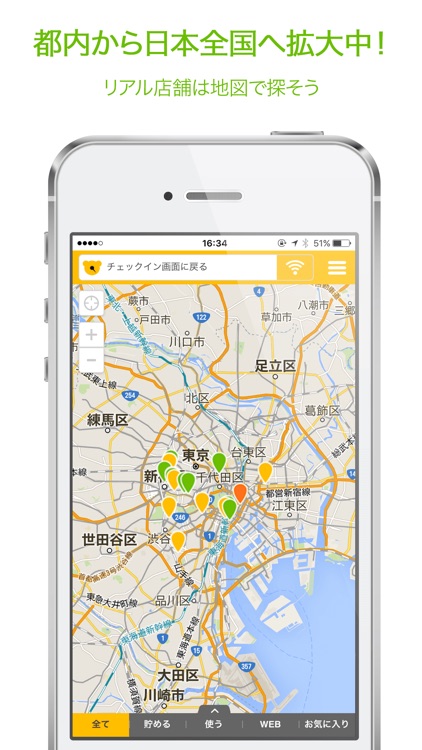 time wallet screenshot-3