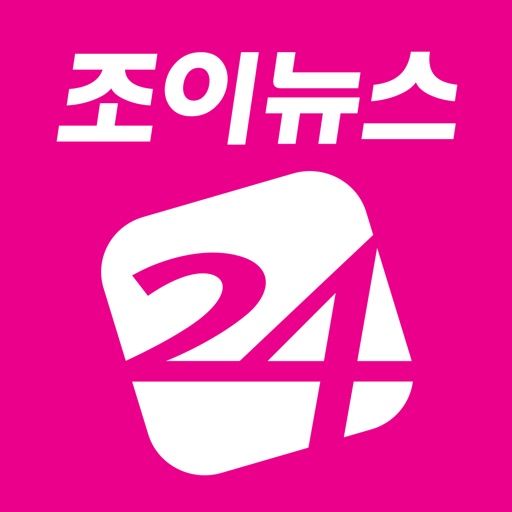 조이뉴스24