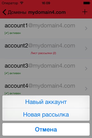 PDD for Yandex screenshot 2