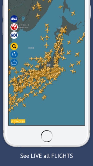 JP Tracker Free : Live Flight Tracking & Status(圖1)-速報App