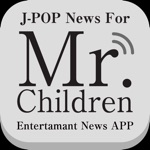 J-POP News for Mr.Children 無料で使えるニュースアプリ