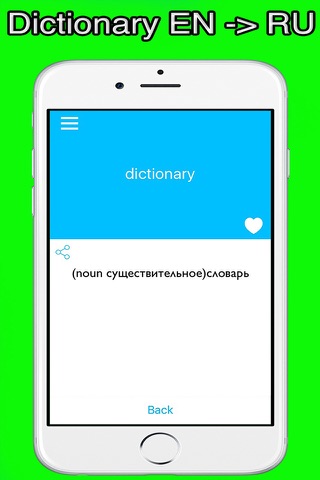 English-Russian dictionary Offline : Translate from English to Russian Free screenshot 3