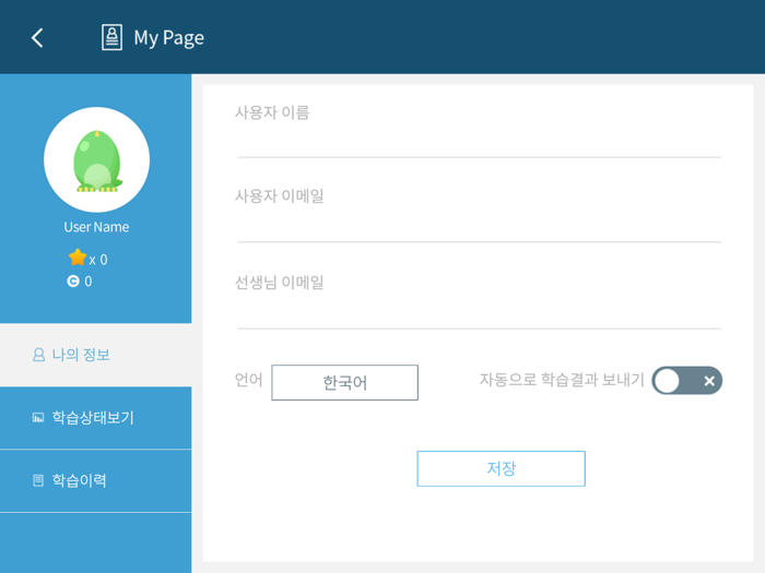 Listening to the News Voice of America 1