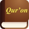 Qur'on (Коран на Узбекском - Quran in Uzbek)