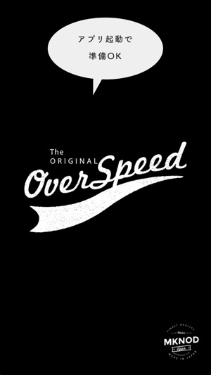 OverSpeed