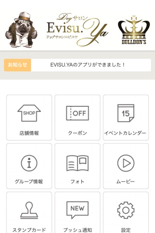 EVISU.YA screenshot 2