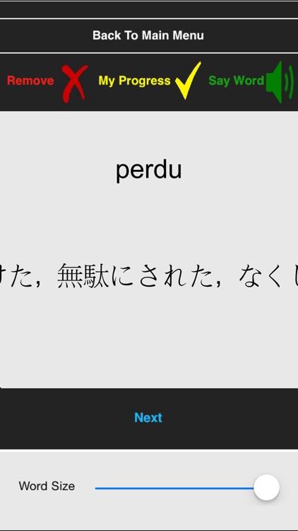 フランス語 学ぶ: 初級