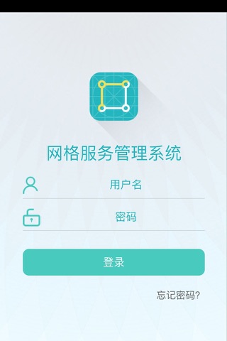 综合执法 screenshot 2