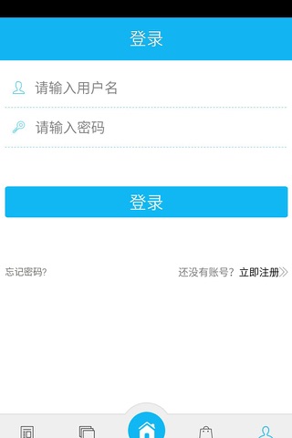 简装出租 screenshot 3