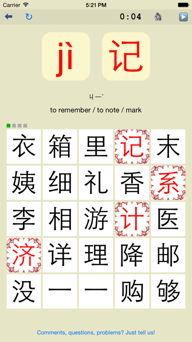 Иероглифы и пиньинь. Китайские иероглифы пиньинь. Транскрипция китайских иероглифов в пиньинь. Китайские символы для гадания.