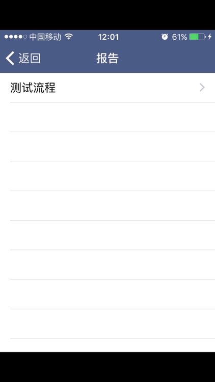 Field Plus For iPhone（中文）