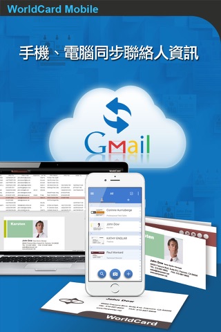 蒙恬名片王Mobile screenshot 3