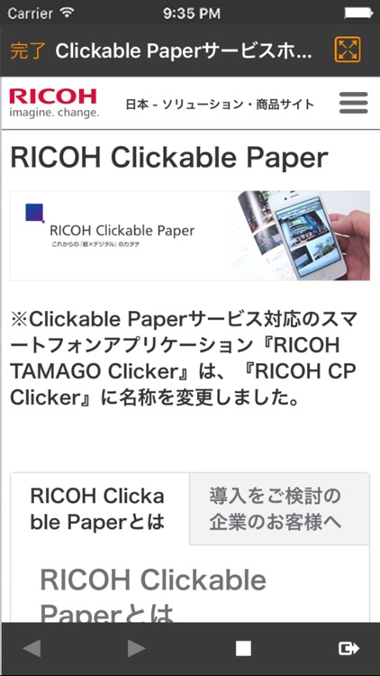 CLICKA for Clickable Paper