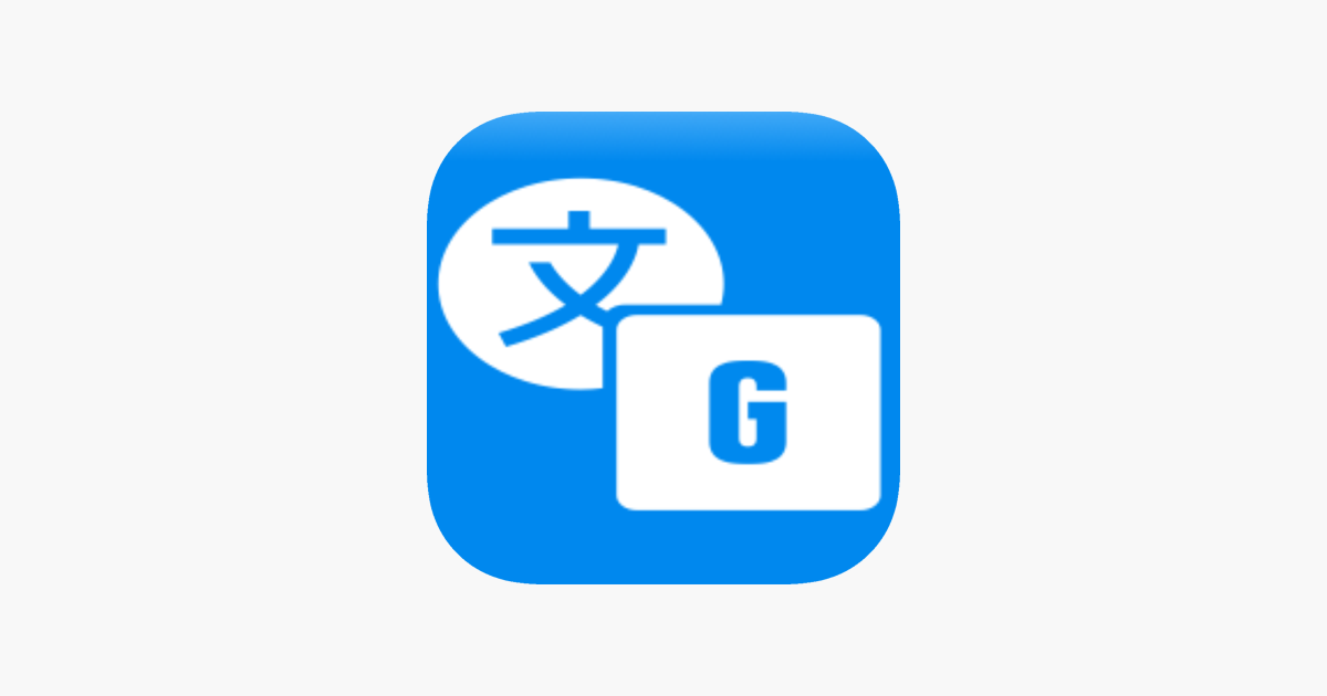 goethe-a1-vocabulary-on-the-app-store