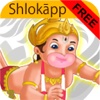 ShlokApp Hanuman
