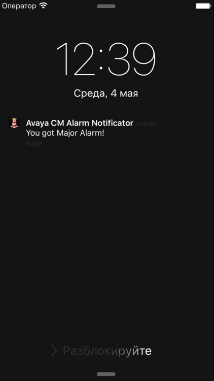 Avaya CM Alarm Notification