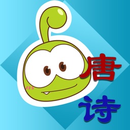 小豆子拼图学唐诗