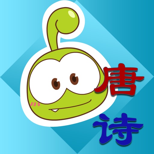 小豆子拼图学唐诗 icon